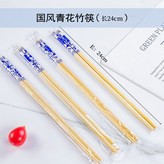 23.5cm國風青花）竹筷50雙 × 1個