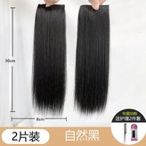 混絲-兩片裝兩卡/30釐米 自然黑 × 1個