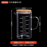 帶鷹嘴500ML竹木蓋 × 1個