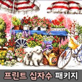 02_풍경/꽃-90810 × 1개