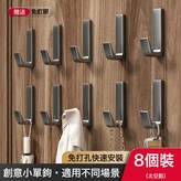 特厚實心太空鋁【8個裝】槍灰 強力粘膠:如圖 × 1個