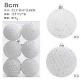 白色,23.3*15.6*15.6cm × 1個