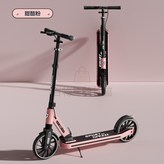 夢幻粉 × 1個