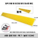 AM. 노랑 1cm × 1개