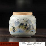 哥窯竹蓋茶葉罐【千里江山】 × 1個