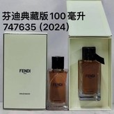 甜蜜的吻（100ML） × 1個