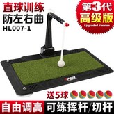 第3代-HL007【自由調高】 × 1個