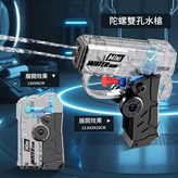 指尖陀螺摺疊水槍 黑色 × 1個