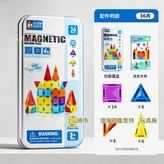 A503 36pcs 0.33kg × 1個