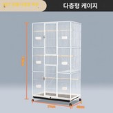 SC7 흰색-3층 × 1개