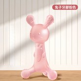 兔子牙膠粉色:如圖 × 1個
