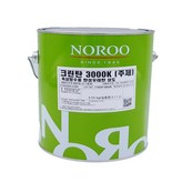 녹색