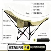 四檔調節帶腿託 卡其色 × 1個