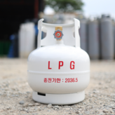 [2036.05]3kg LPG가스통 × 1개