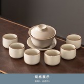 米黃-汝窯御煌蓋碗六杯 × 1個