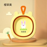 兔子摺疊臉盆 黃 × 1個