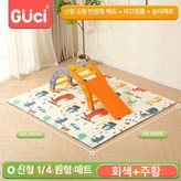 오렌지블루 반원형+미끄럼틀+매트 × 1개