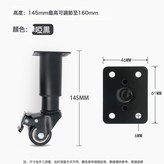145調至160mm-黑色:如圖 × 1件