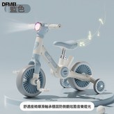 藍色:如圖 × 1個