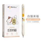 白貓來福 × 1個