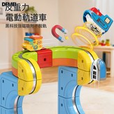 磁吸小車【火車款】:如圖 × 1個