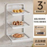 升級款純白3層可拆自由調節層高臺面壁掛兩用:如圖 × 1個