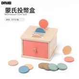 mzl-顏色形狀分類盒(投幣款)0.3kg:如圖 × 1個