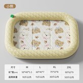 小熊【冰絲窩】,M × 1個