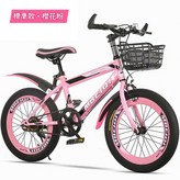 單速標配 粉白色 車筐6 × 1個