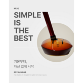 라이트브라운 × 1개