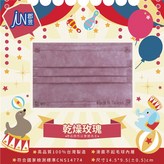 乾燥玫瑰 × 1個