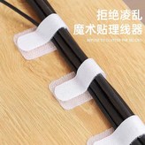 白色 線路整理神器 ,一個- 體驗款貴在運費 抓力不強 × 1個