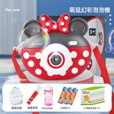 米妮+電+12包液【獨立音樂開關】彩盒:如圖 × 1個