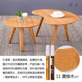 11黃橡木 × 1個