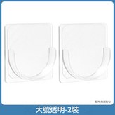 7*7大號託2個裝 × 1套