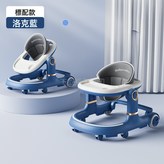 561洛克藍餐盤款【無音樂玩具】:1個 × 1個