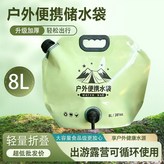 卡其色 8升 三層 可調大小出水 摺疊