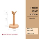 小鳥小號 - 圓底座 × 1個