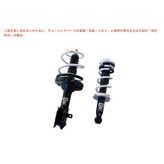 HKS倒插式避震器+短彈簧, 86 × 1個