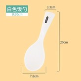 雪白色 × 1個