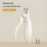 淺咖色 發光指甲剪 × 1個