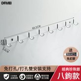 銀色【膠水安裝】8鉤:如圖
