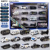 8808合金【特警車15只禮盒裝】:1 × 1個