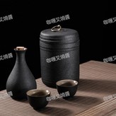 淨瓶酒具+2杯 × 1個