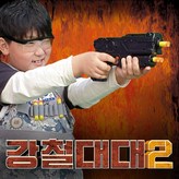 랜덤발송 × 1개