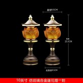10英寸蓮花燈一對雙色可調節 × 1個
