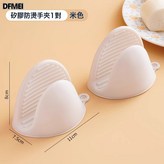 馬卡龍米色【一對2只裝】:如圖 × 1個