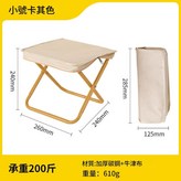 米色 × 1個