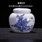 富貴牡丹 × 1個