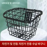 32 바구니 뚜껑포함 +뒷 × 1개